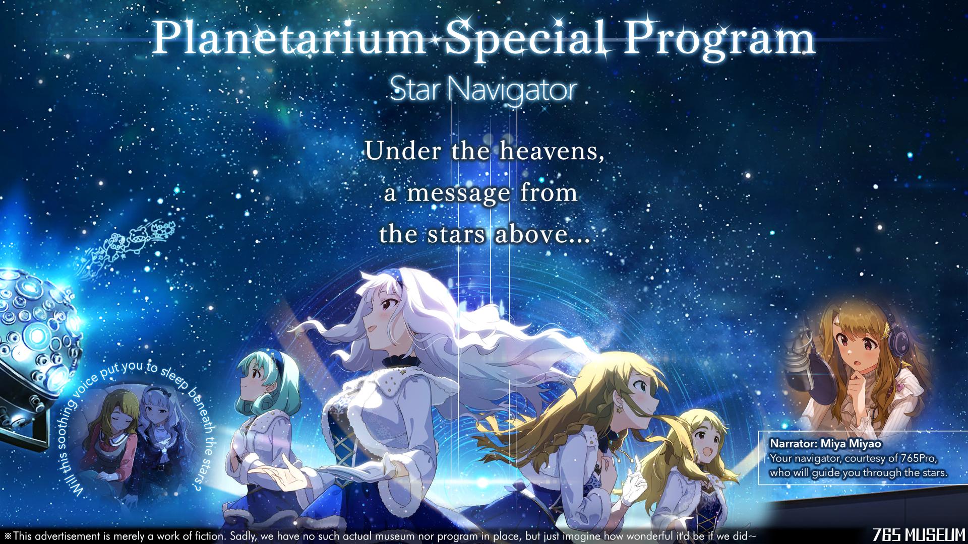 Planetarium Special Program - Star Navigator - Narrated by Miya Miyao Planetarium Special Program - Star Navigator - Narrated by Miya Miyao