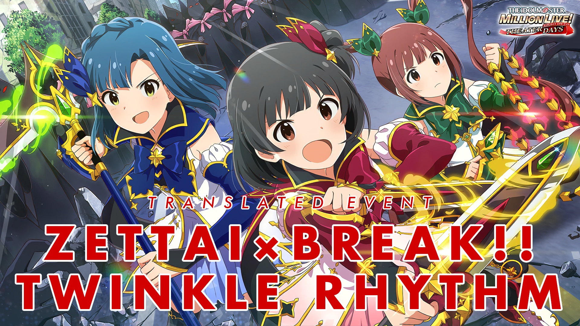 ZETTAI×BREAK!! Twinkle Rhythm Translated Event