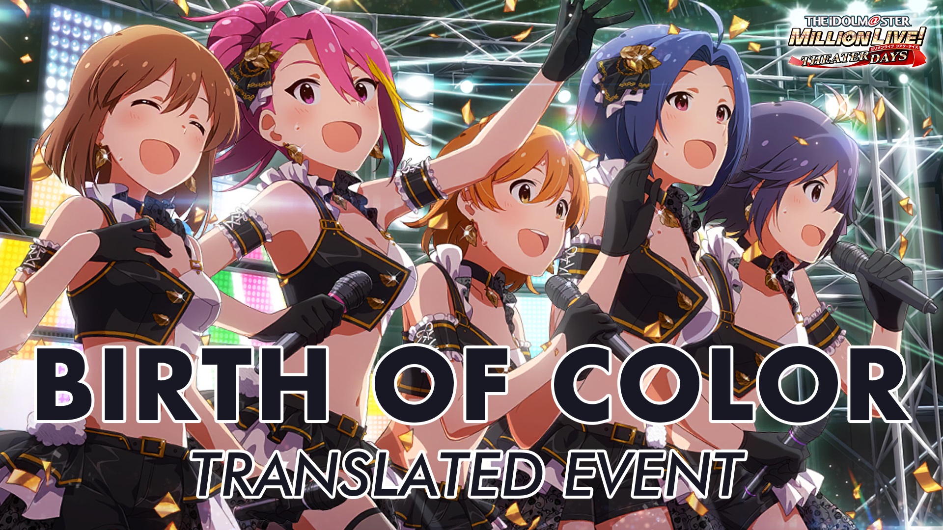 Birth of Color Translated Event