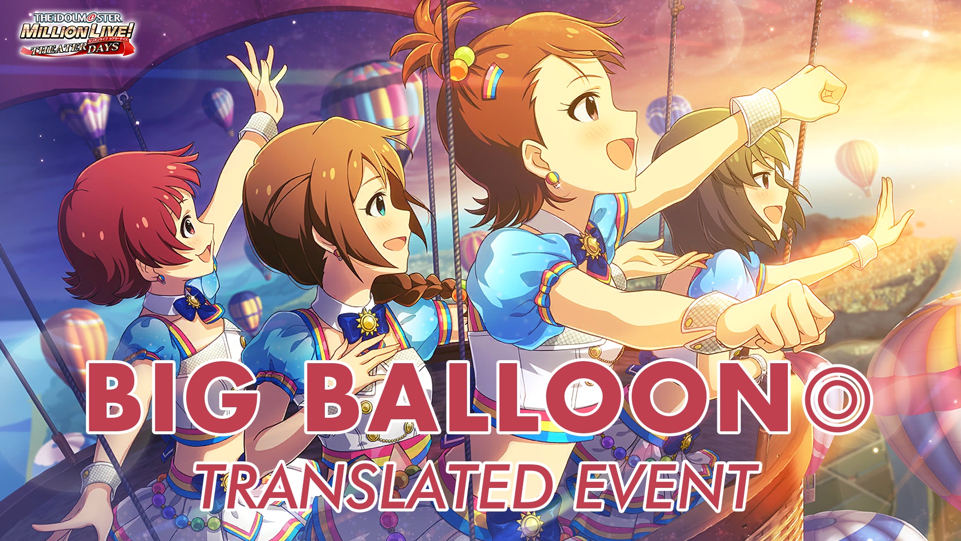 Big Balloon◎ Translated Event