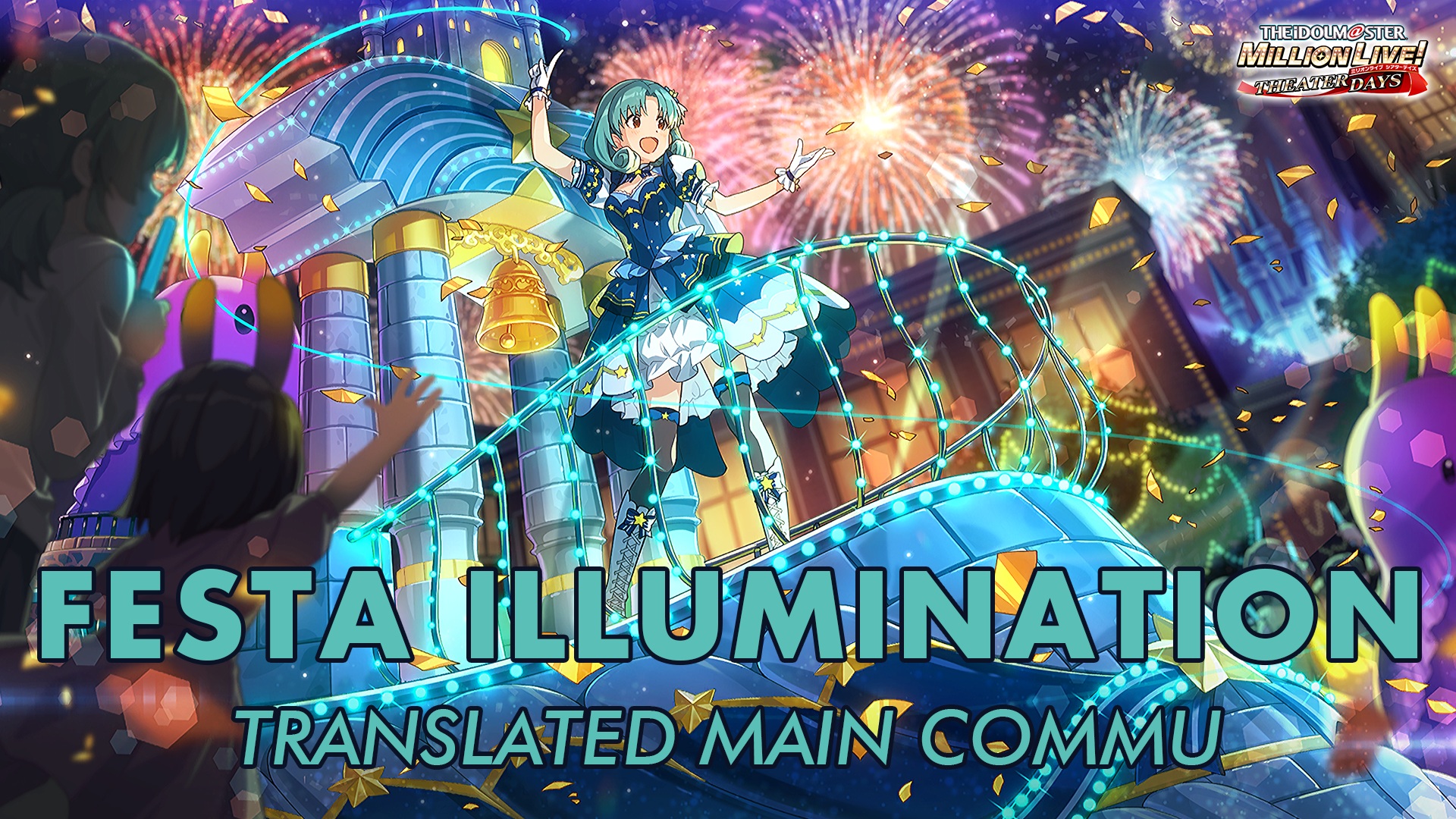 Festa Illumination Translated Main Commu