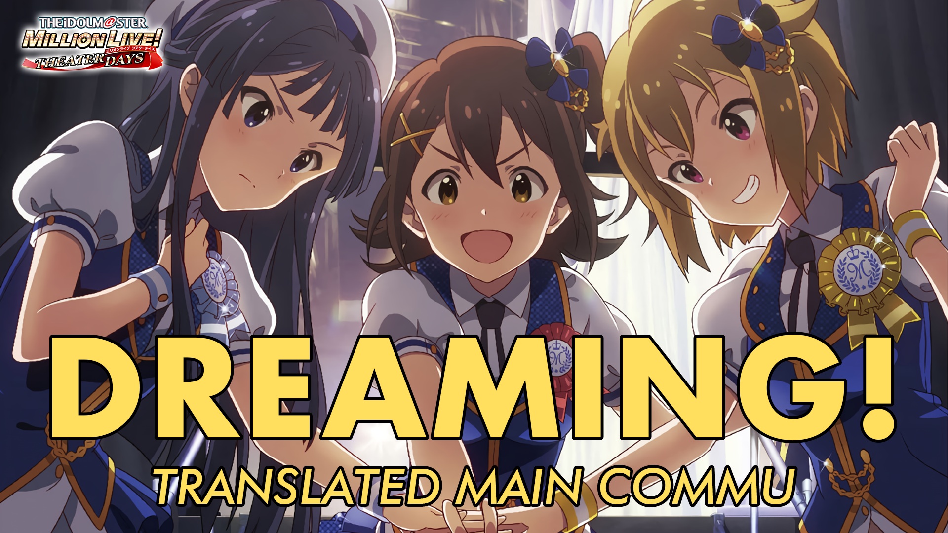 Dreaming! Translated Main Commu
