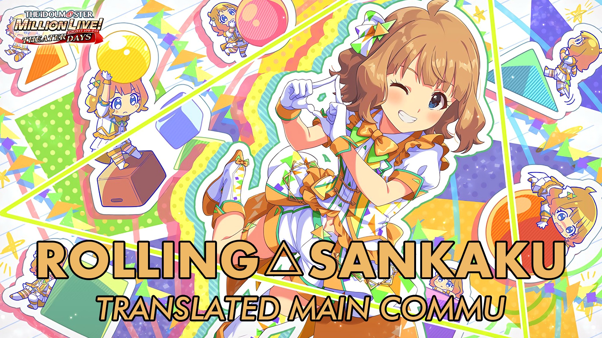 Rolling△Sankaku Translated Main Commu
