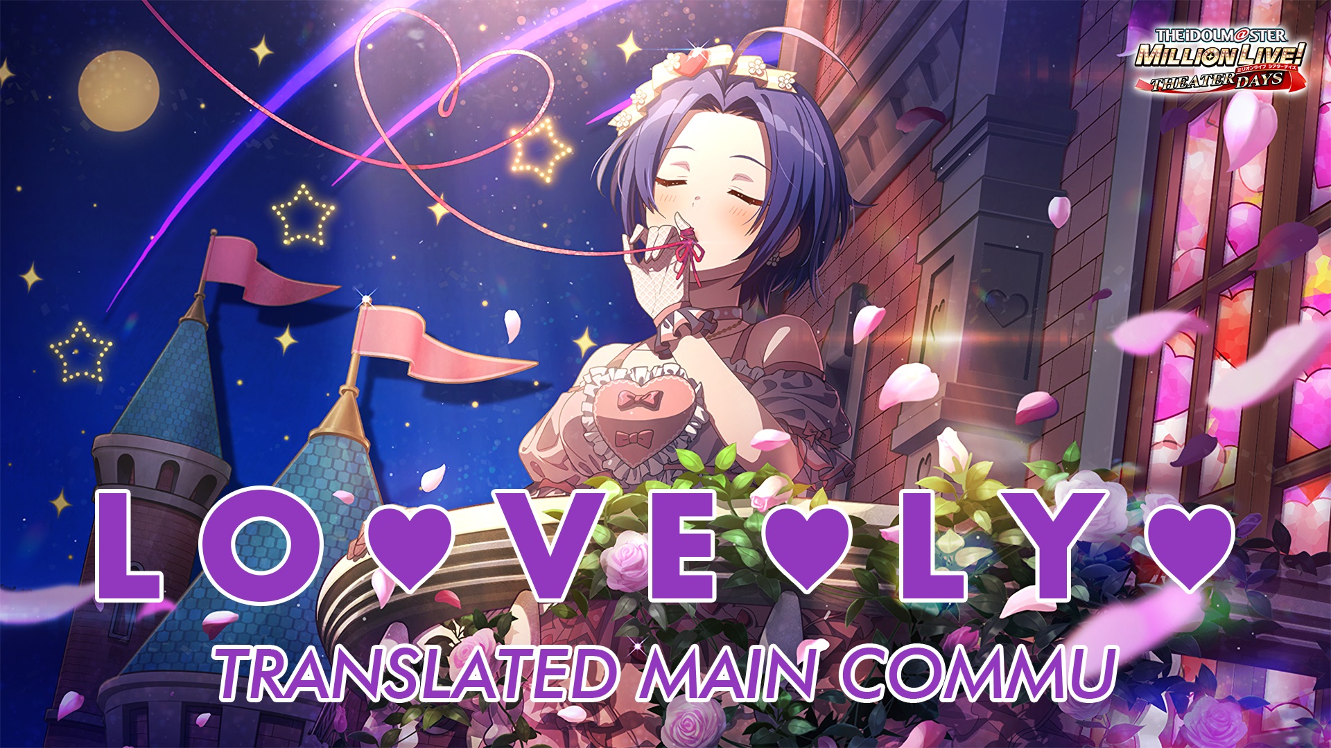 LO♥VE♥LY♥ Translated Main Commu
