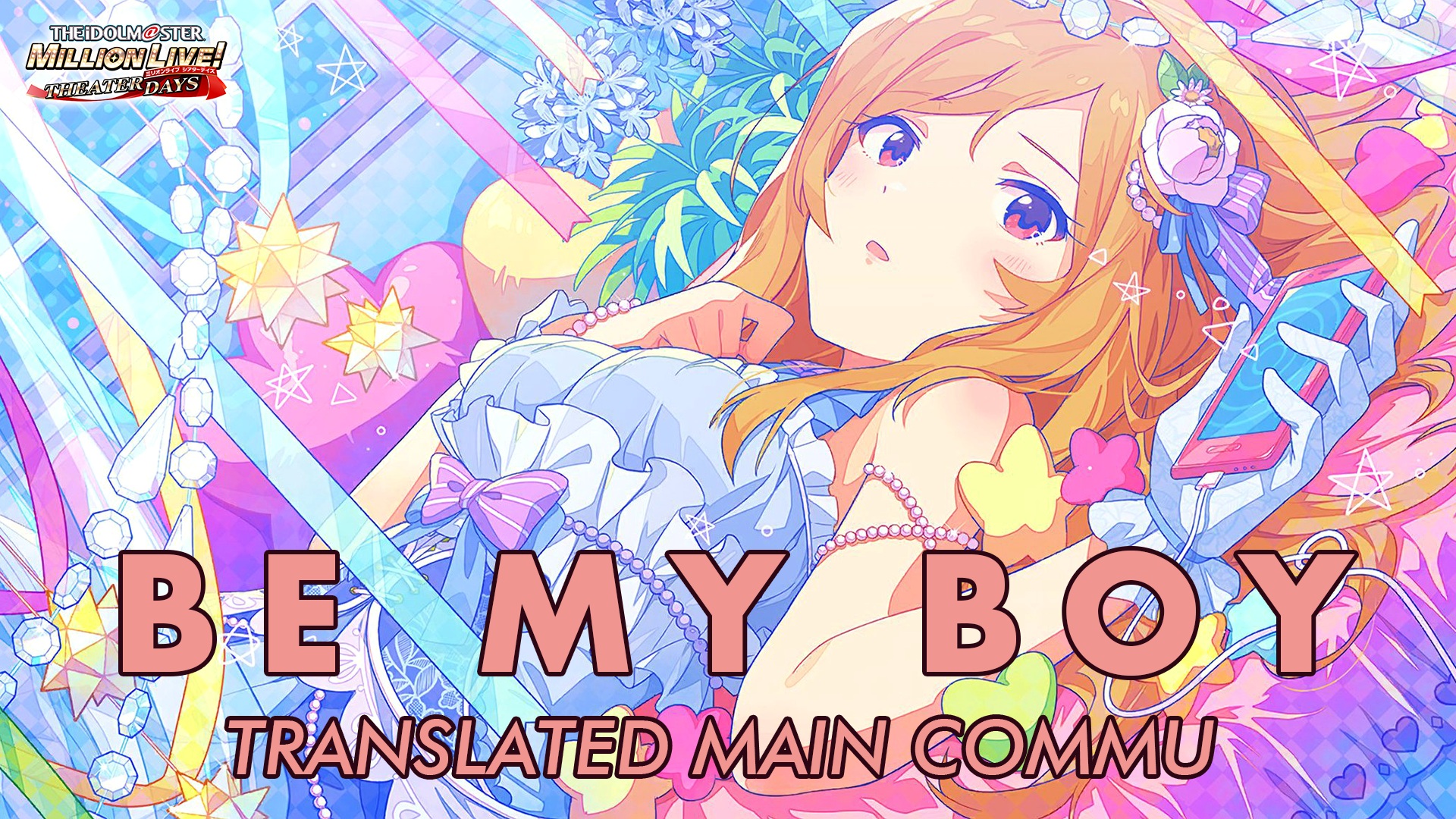 Be My Boy Translated Main Commu