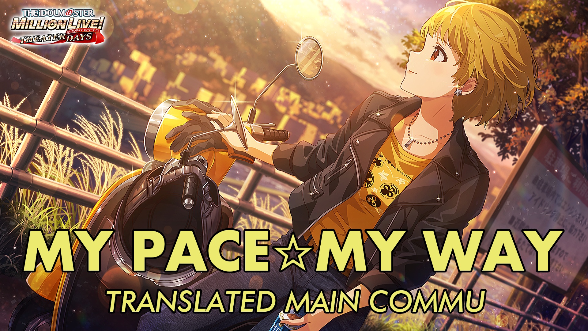 My Pace☆My Way Translated Main Commu