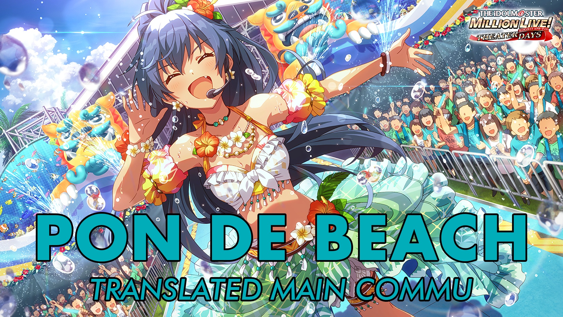 Pon De Beach Translated Main Commu