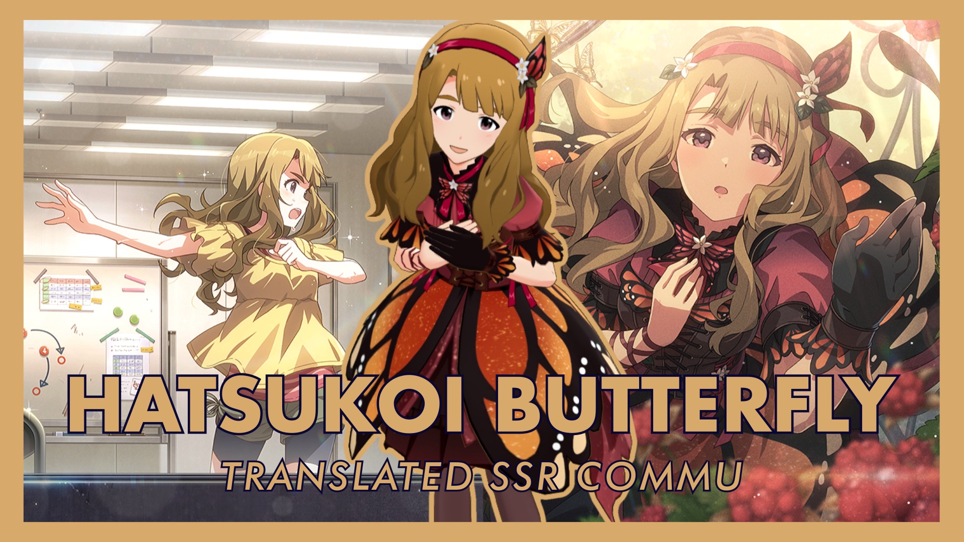 Hatsukoi Butterfly (Miya SFY) Translated SSR Commu