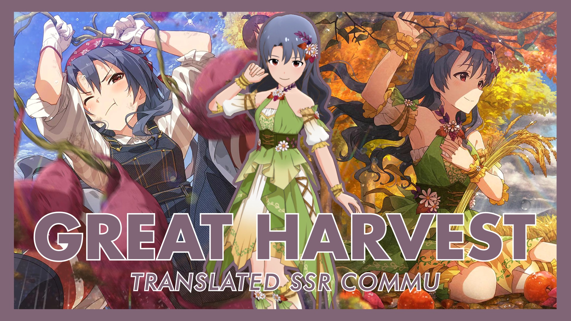 Great Harvest (Sayoko SSR4) Translated SSR Commu