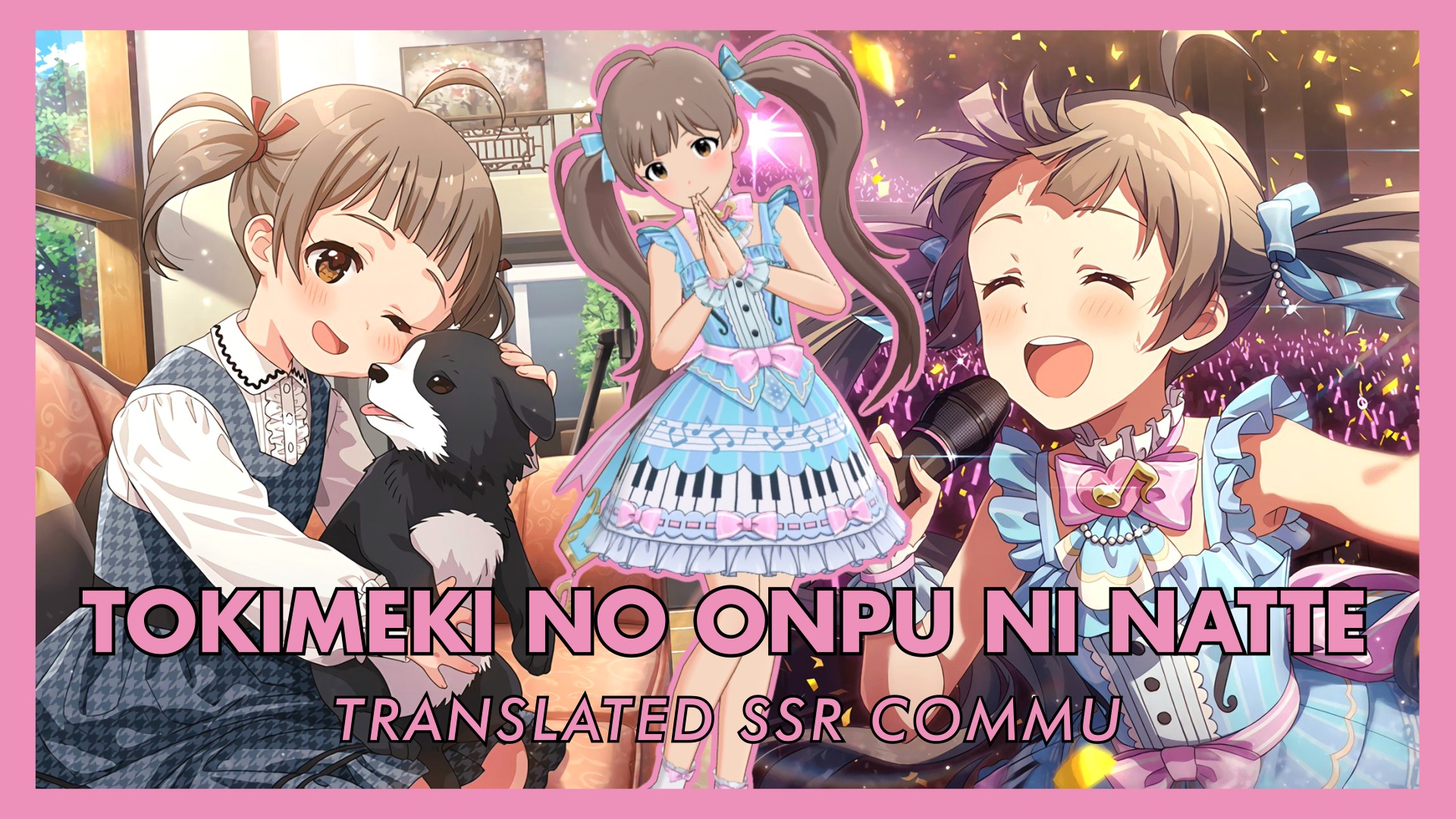 Tokimeki no Onpu ni Natte (Serika SFY2) Translated SSR Commu